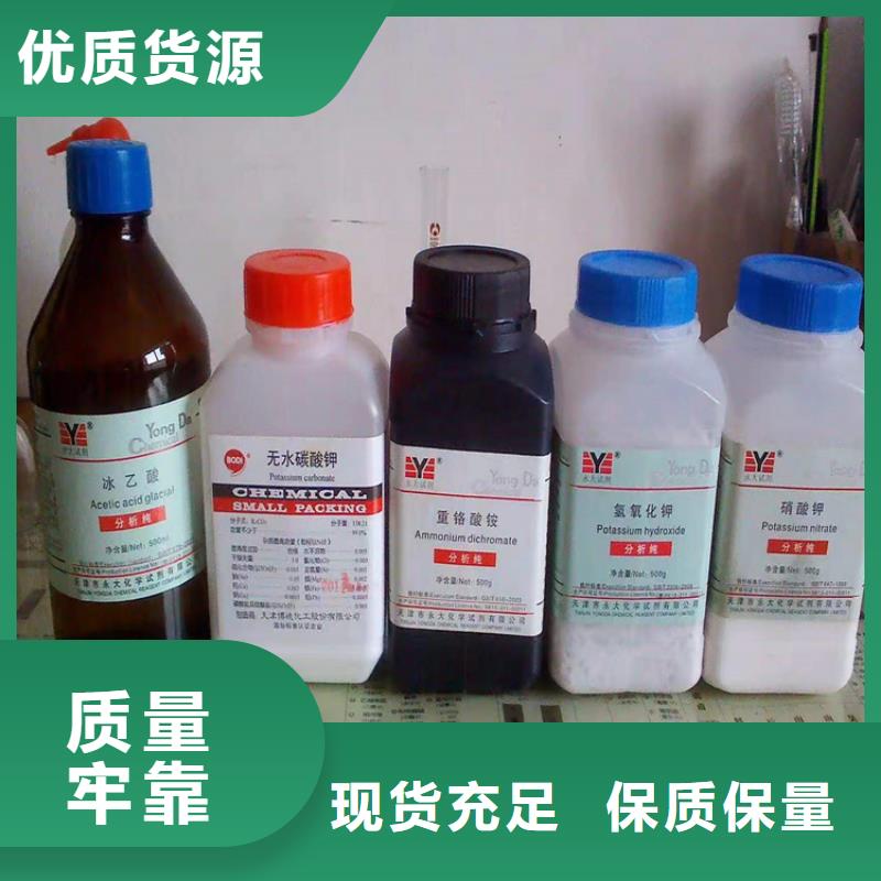 回收化工原料_石蠟回收敢與同行比服務(wù)