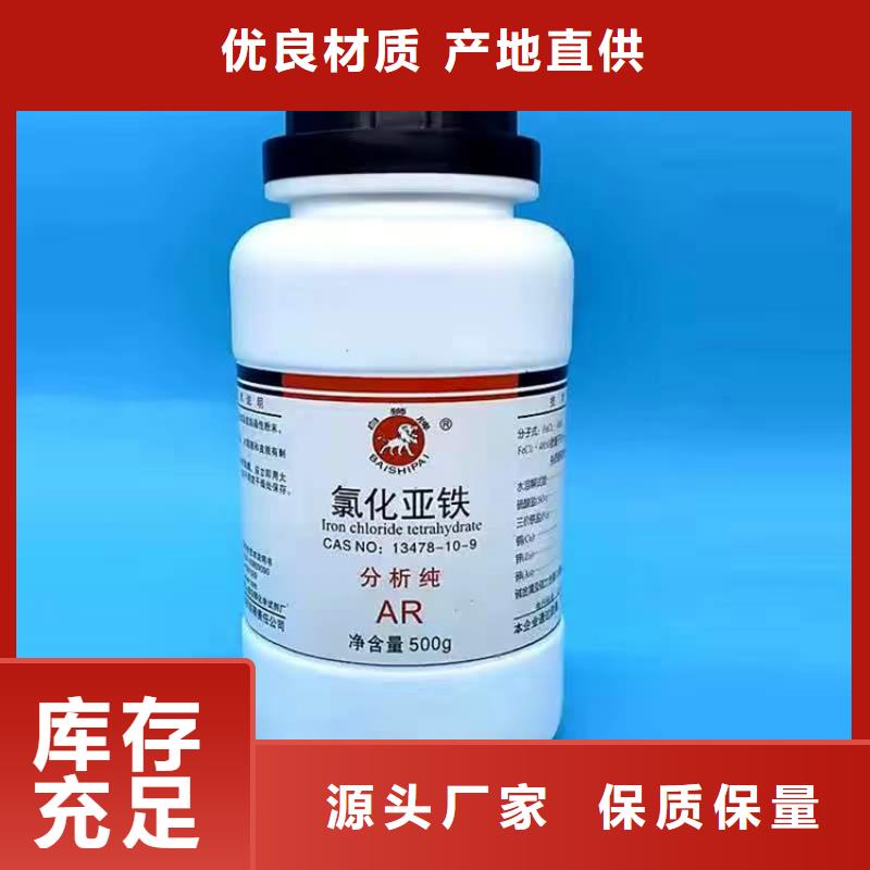 福海街道回收硼酸