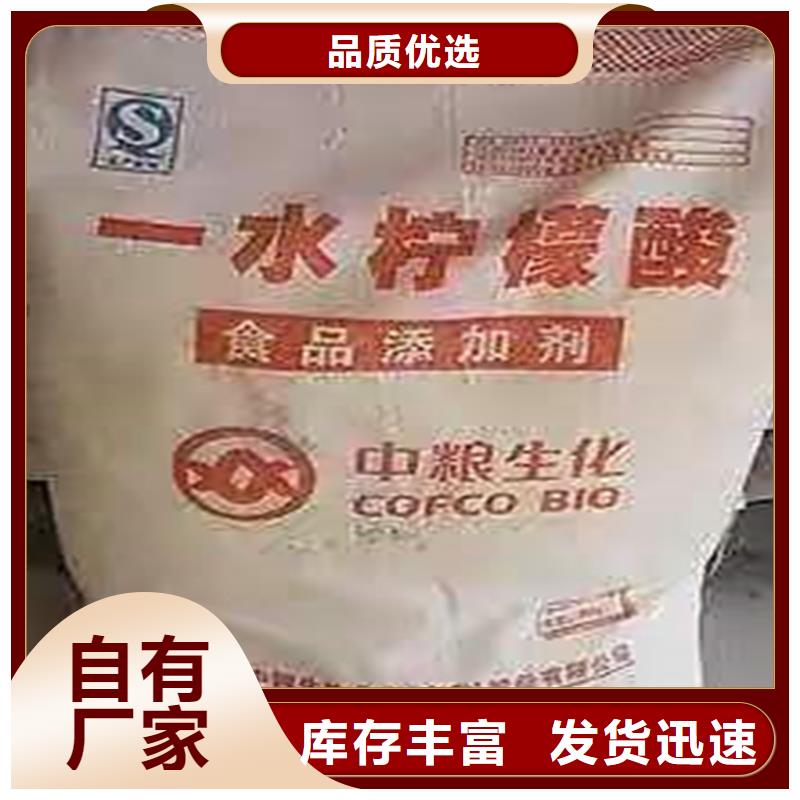 回收化工原料-回收色精對質量負責