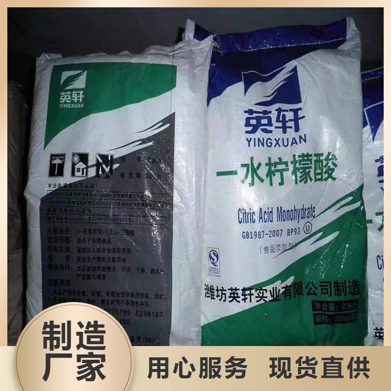 回收化工原料-回收松香精心打造