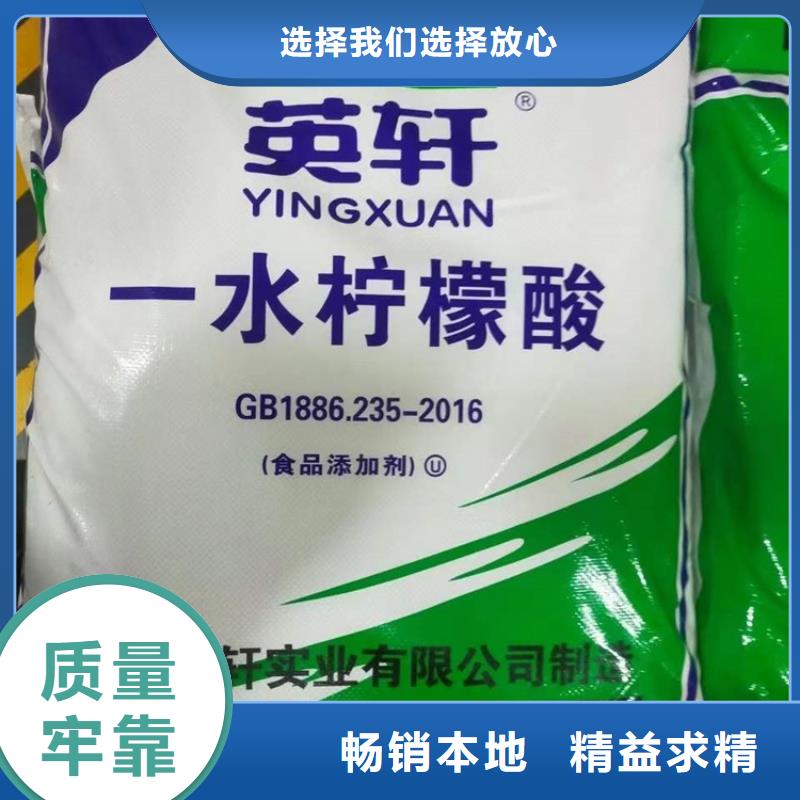 回收化工原料優質原料
