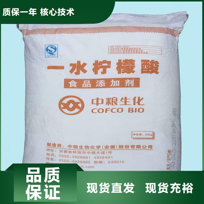 回收化工原料氫氧化鋰回收精挑細選好貨