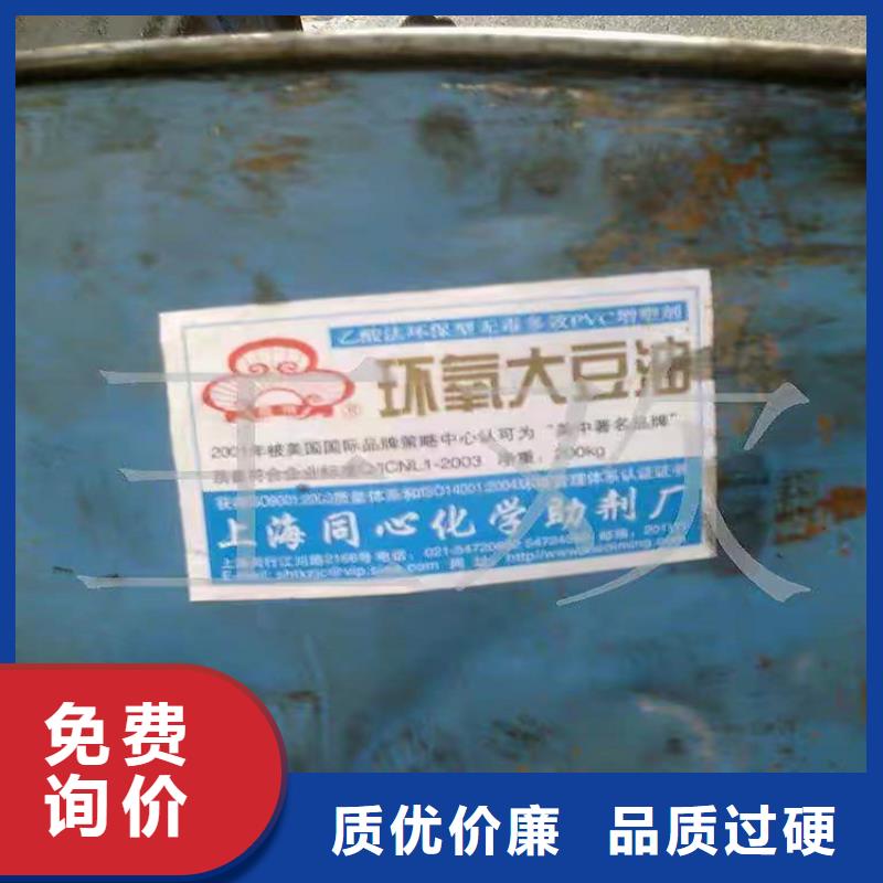 氧化亚铜回收-视频-蚌埠市氧化亚铜回收-安徽省蚌埠市固镇|龙子湖|阜阳|芜湖|合肥|亳州|池州【本土】厂家
