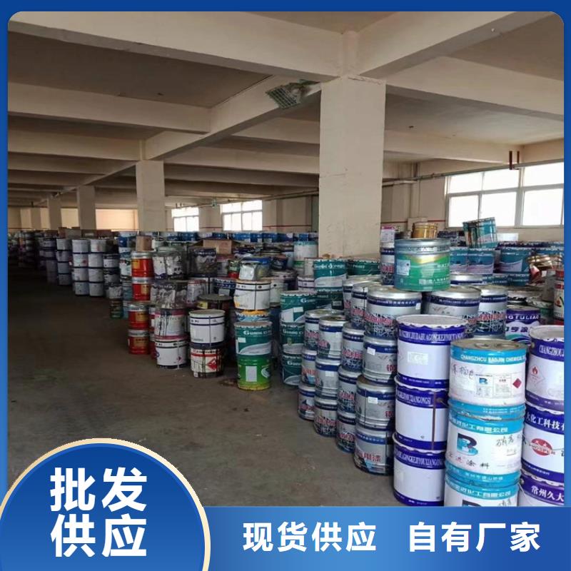 回收化工原料回收溶劑工廠(chǎng)直供