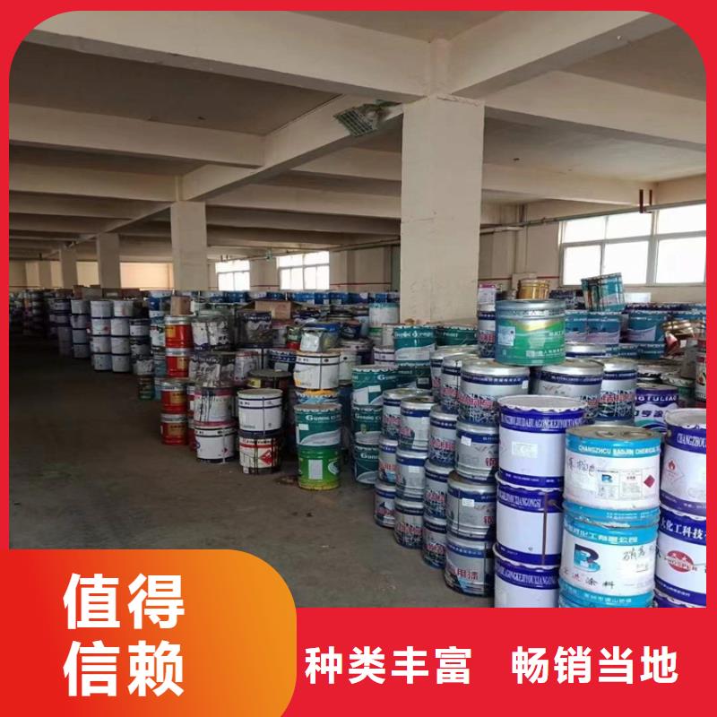 【回收化工原料溶劑回收物美價優】