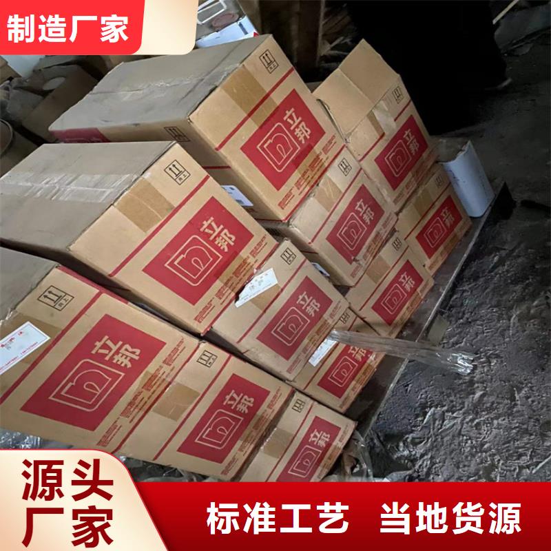 回收過期化工原料