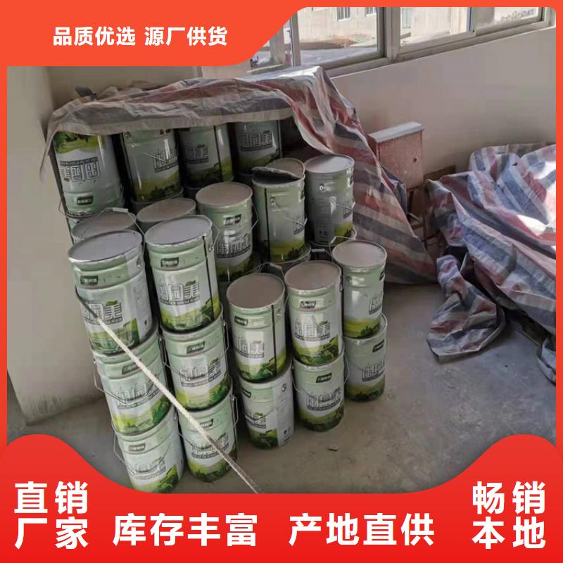 回收過期化工原料