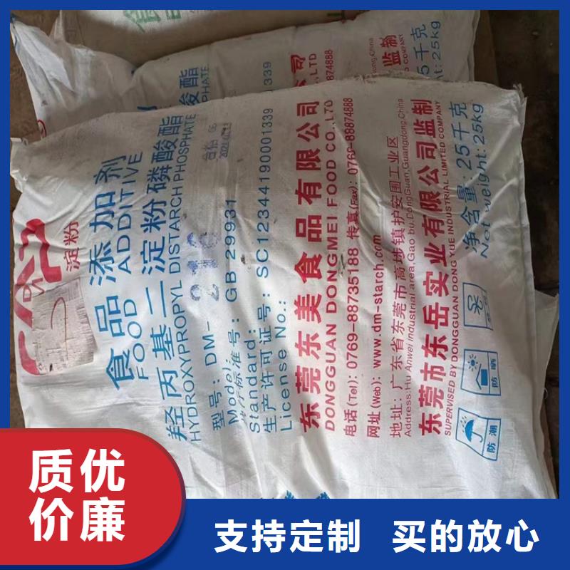 回收化工原料-回收硬脂酸貨源充足