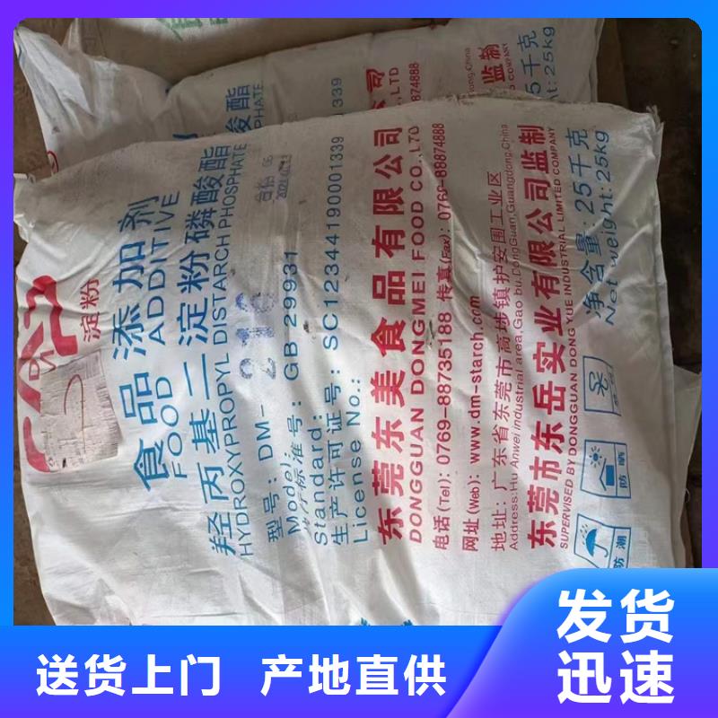 樂亭回收亞硝酸鈉承諾守信