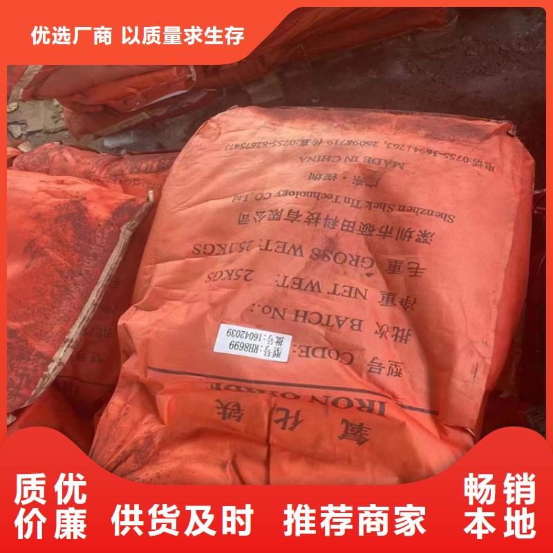 獅山鎮(zhèn)回收氫氧化鋰實(shí)體廠(chǎng)家
