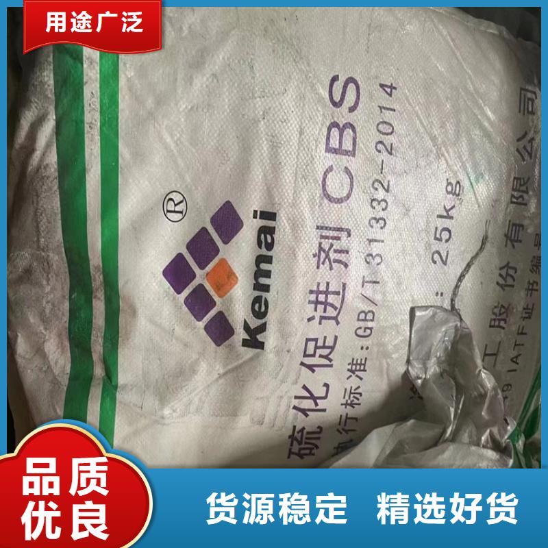 回收化工原料樹脂回收廠家直銷大量現貨