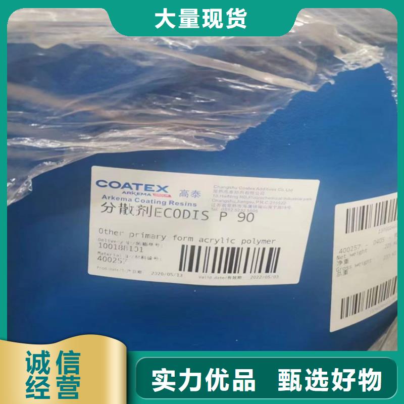 回收化工原料,回收硅油售后服务完善