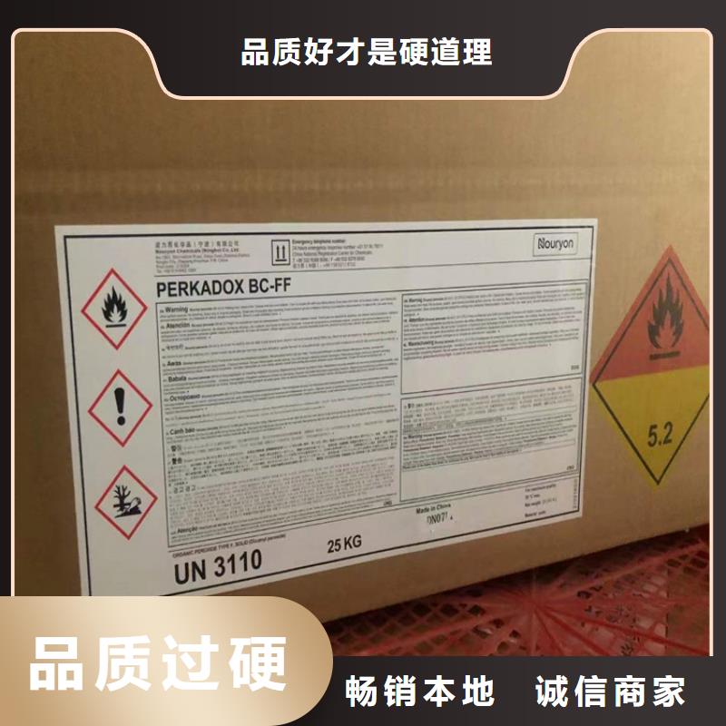 【回收化工原料】回收聚丙烯源頭廠商