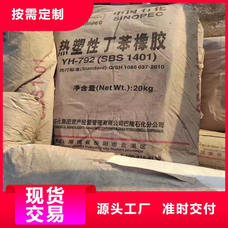  回收化工原料可接急單