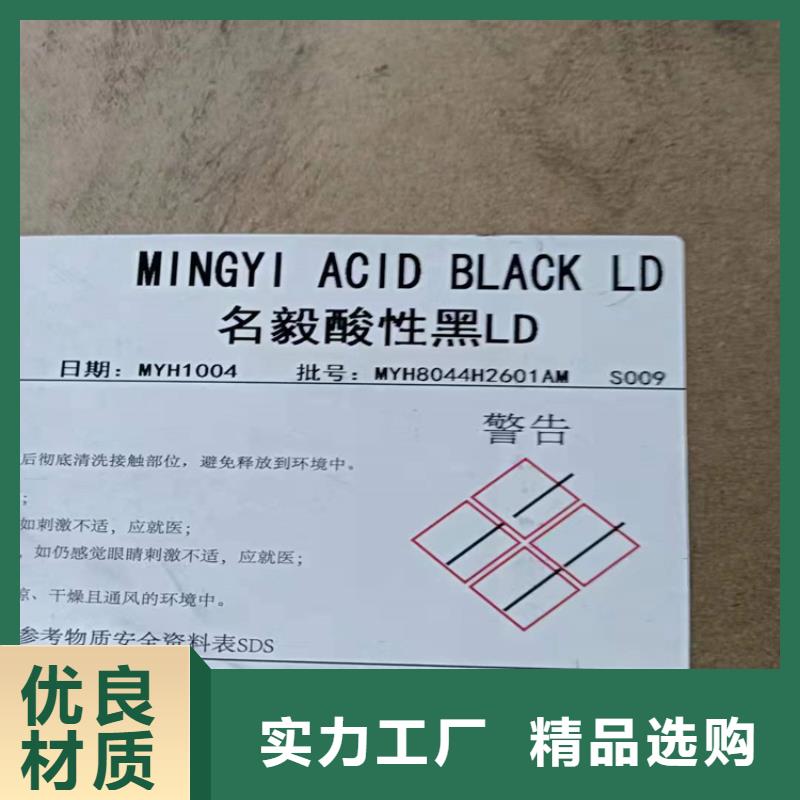 回收化工原料-回收色精對質量負責