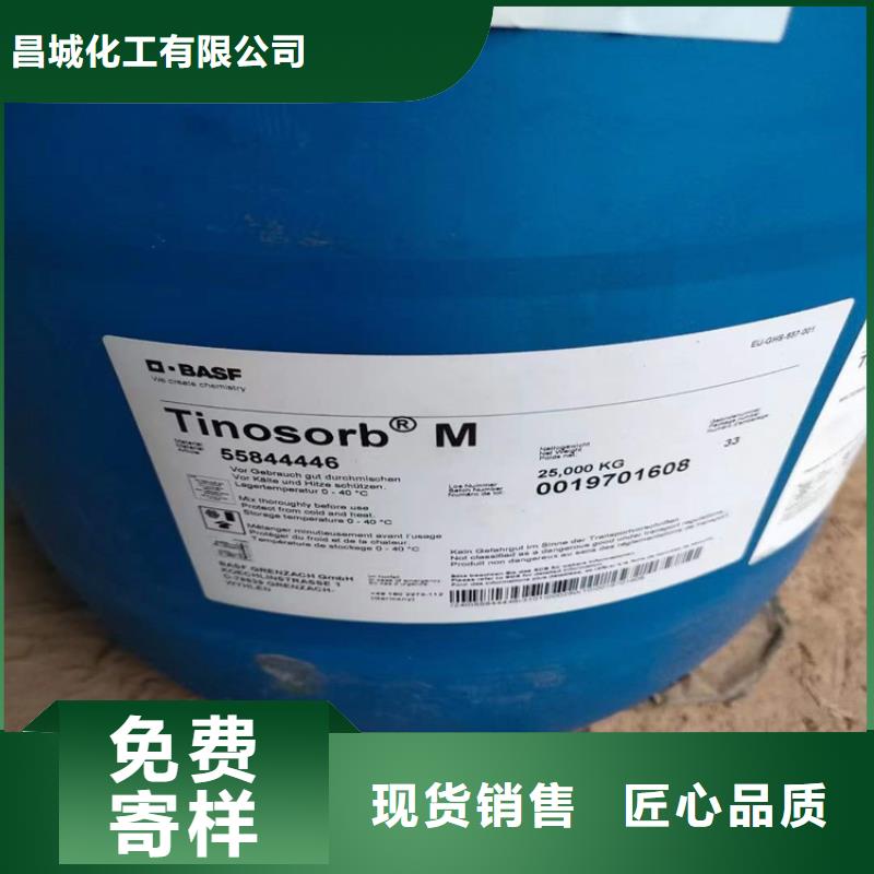 寶山回收硼酸價格