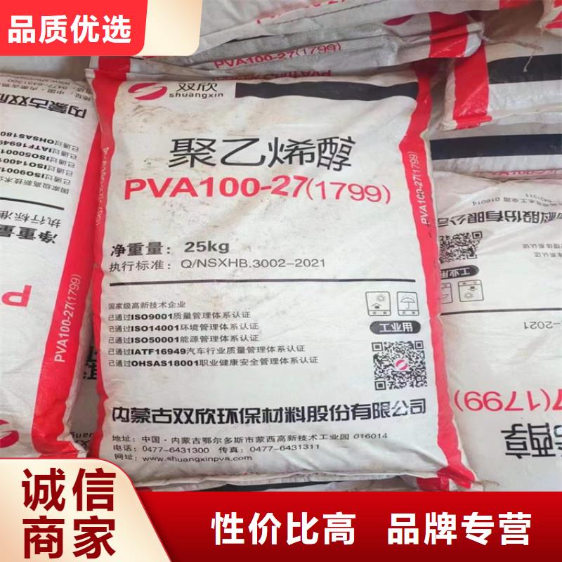 回收化工原料回收溶劑工廠(chǎng)直供