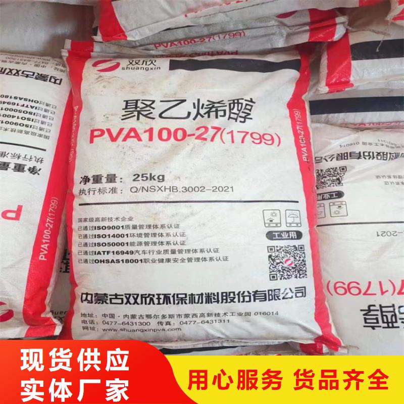 回收化工原料回收助劑好貨直供