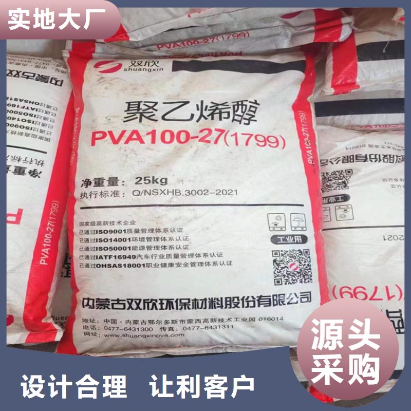 回收化工原料_回收熱熔膠甄選好廠家