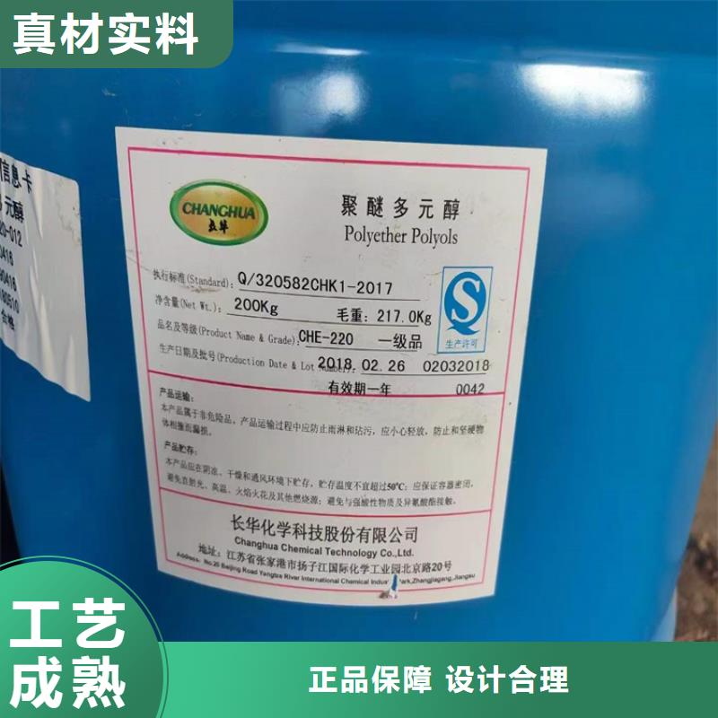 回收化工原料回收助劑好貨直供