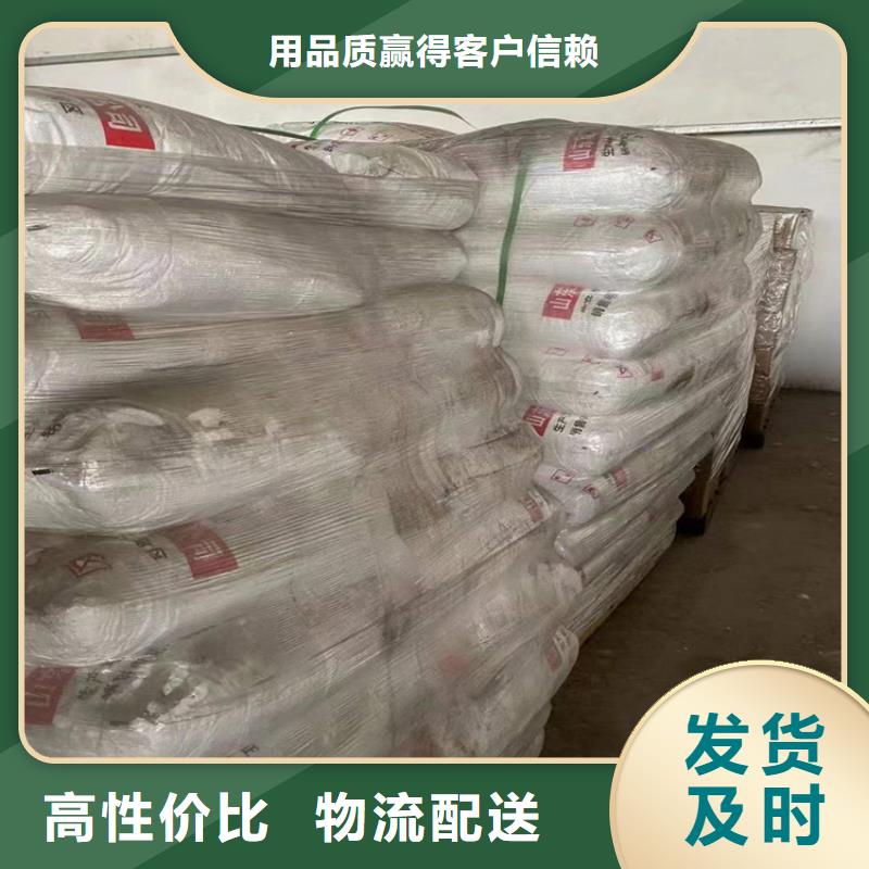回收化工原料產品優勢特點