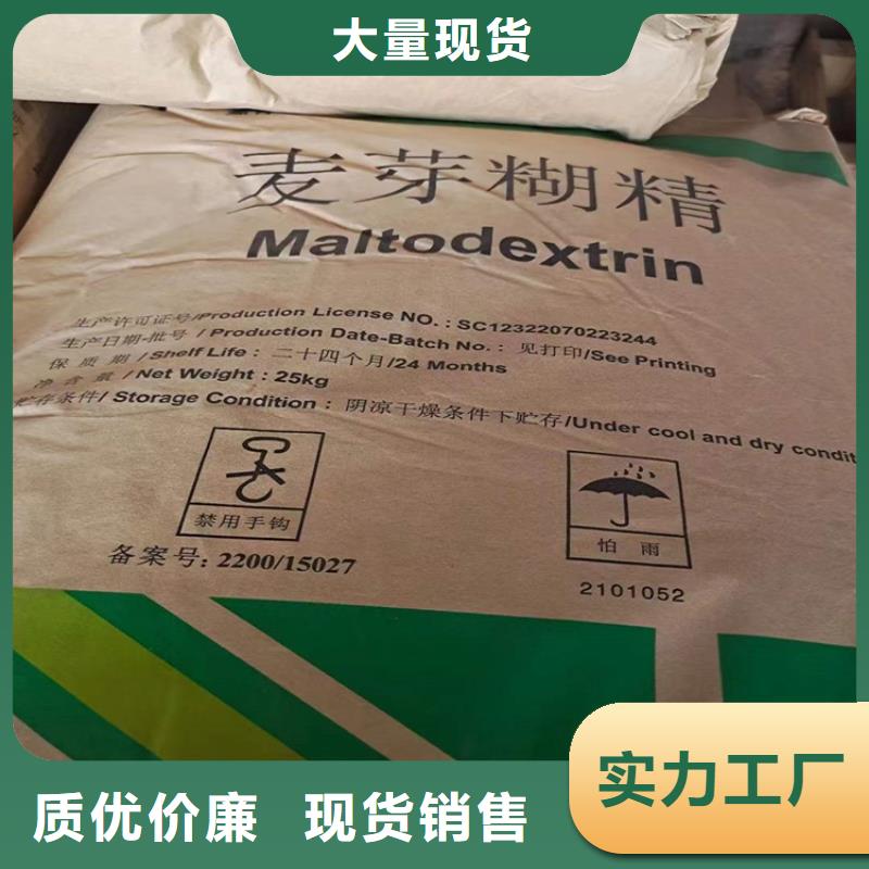 【回收化工原料】回收聚丙烯源頭廠商