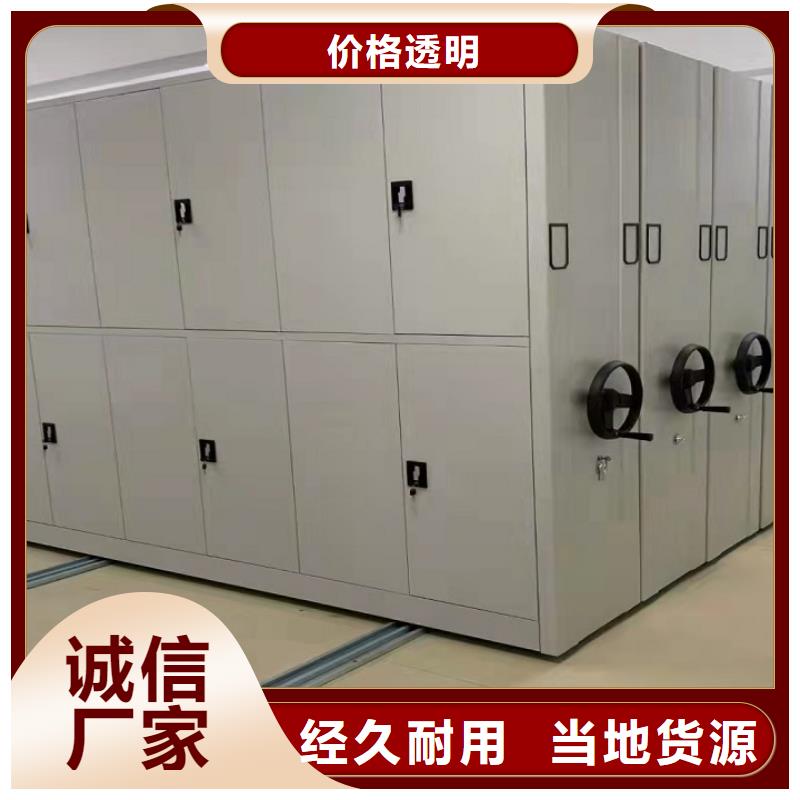 密集档案架欢迎订购