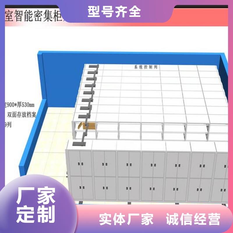 密集柜密集柜厂家精工细致打造