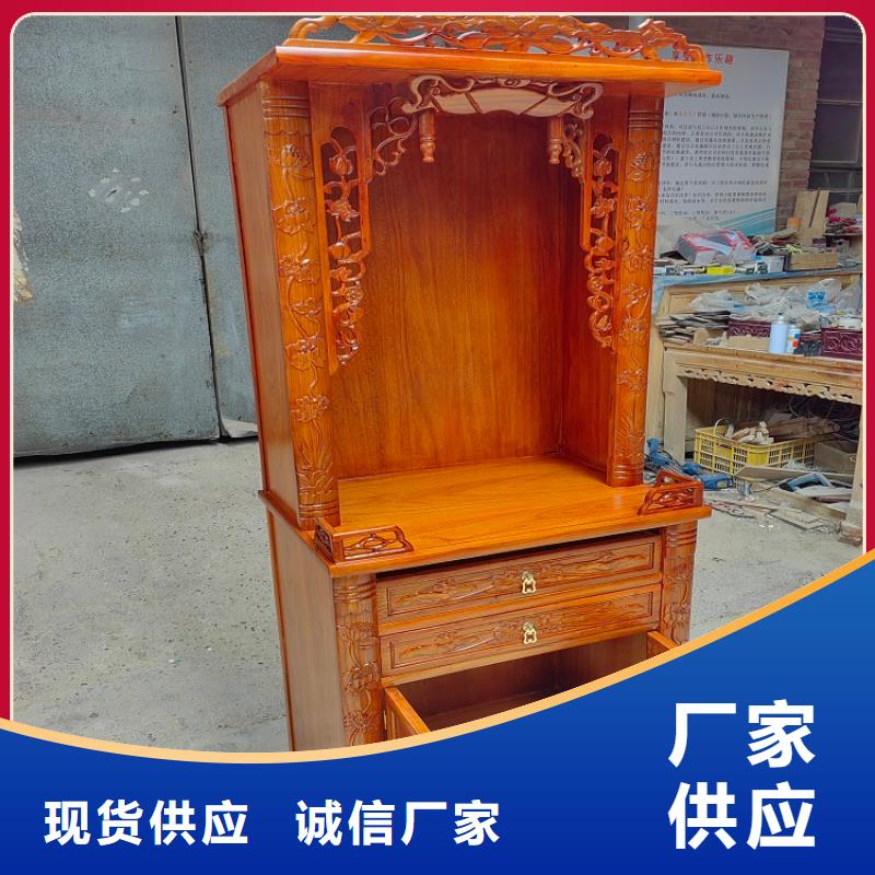 馬鞍桌琴桌國學桌全國配送