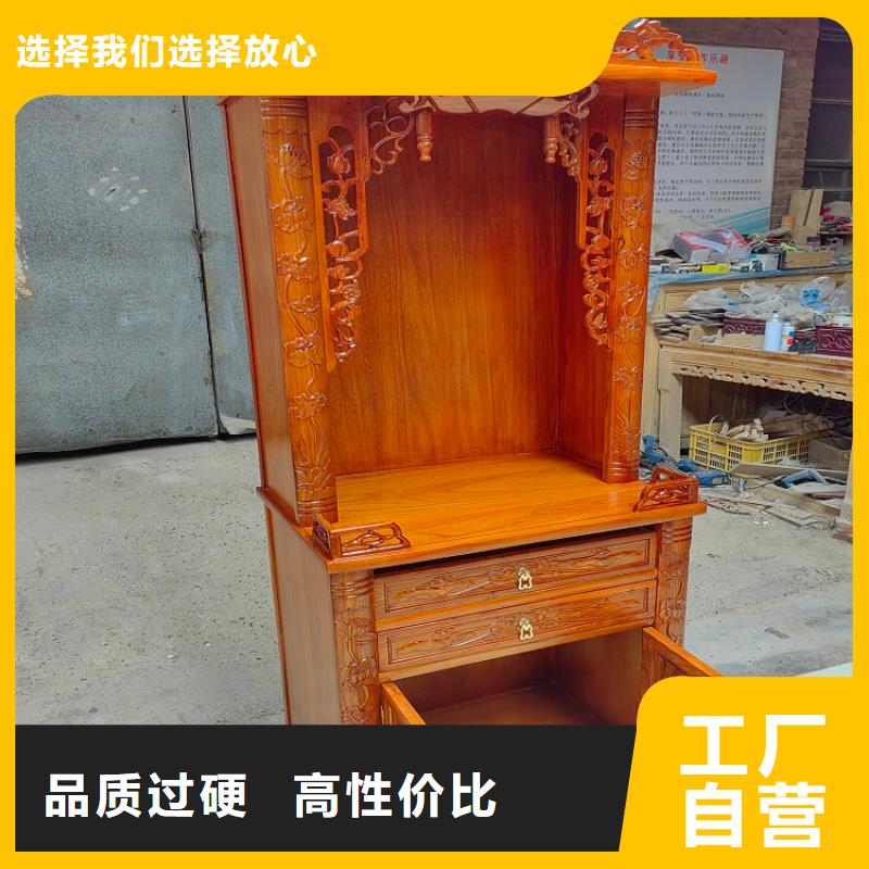國(guó)學(xué)桌馬鞍桌優(yōu)勢(shì)特點(diǎn)