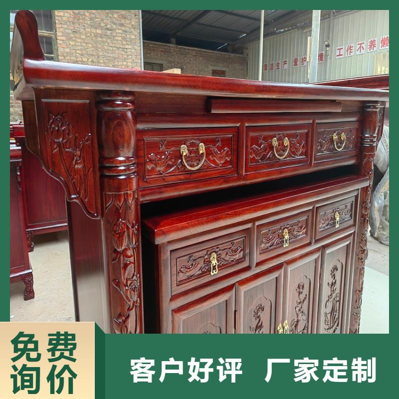供桌香案質量放心