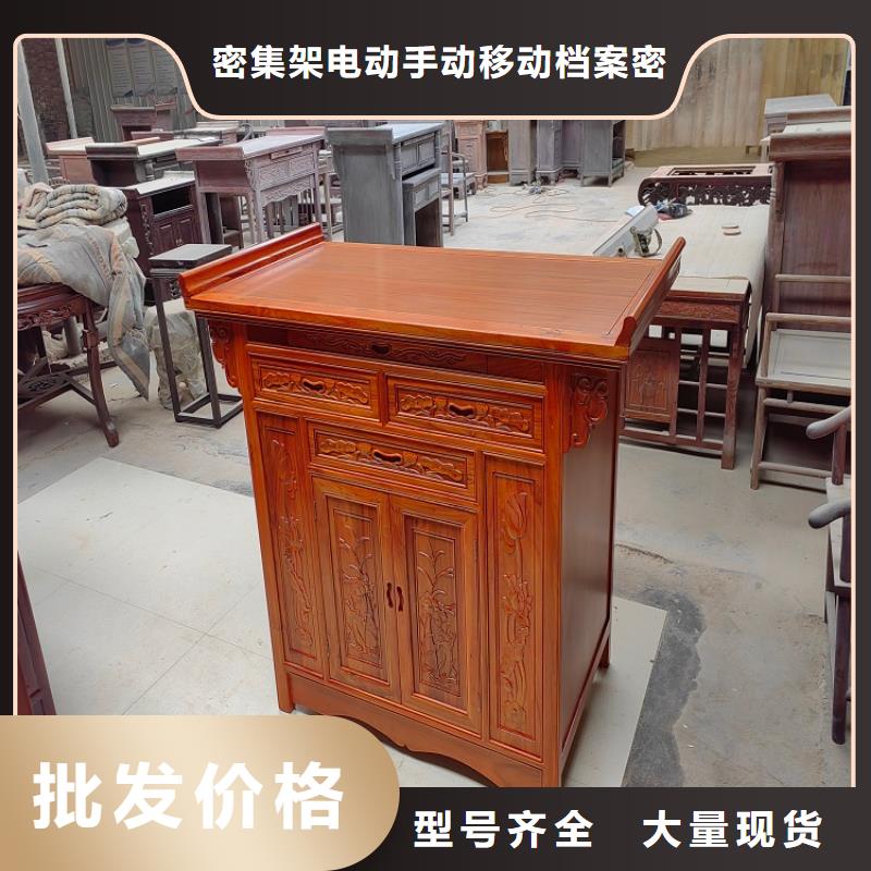 古典國學桌價格低
