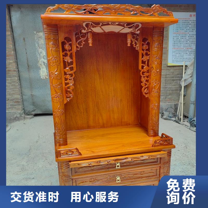 佛堂供佛桌按需定制