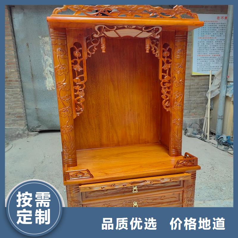 國學桌馬鞍桌全國配送