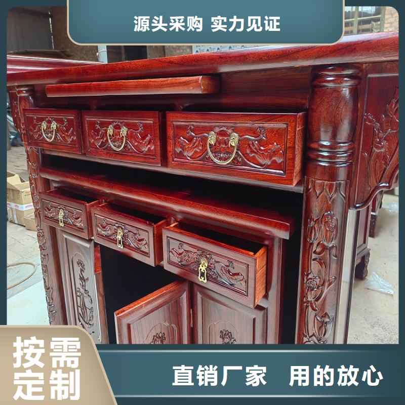 財神供桌按需定制