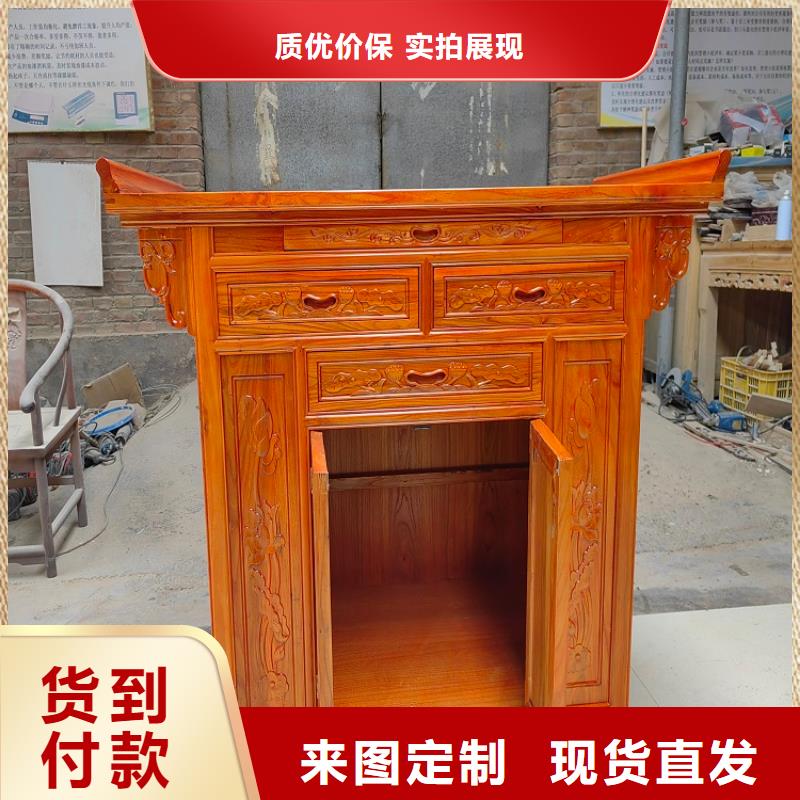 供桌香案質量放心
