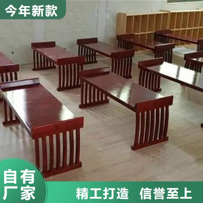 古典国学桌厂家现货