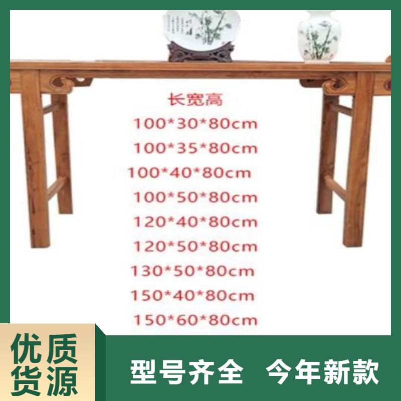 古典寫字桌椅型號齊全