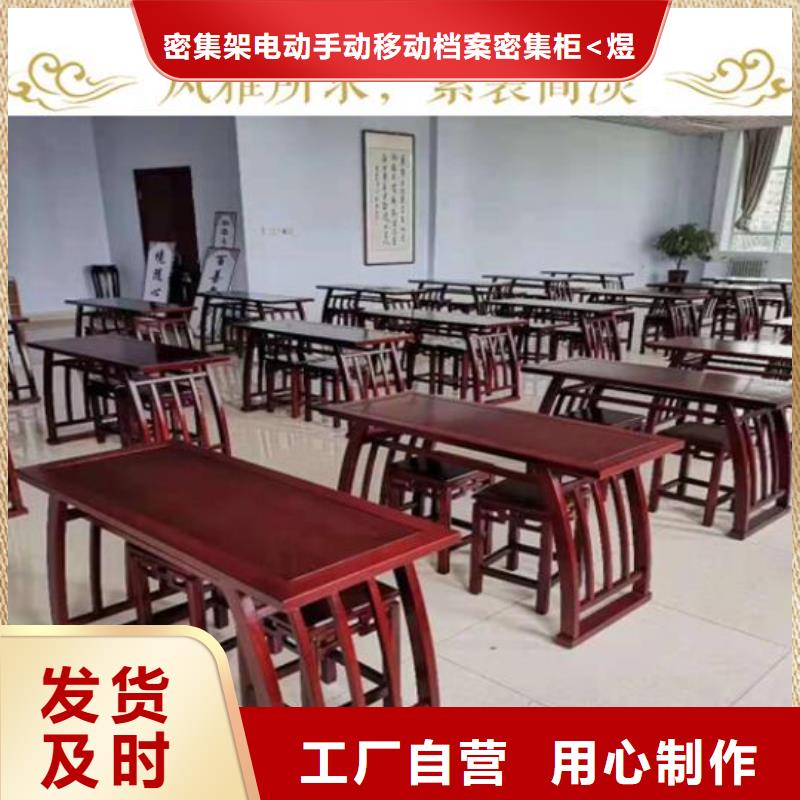 國學桌凳優勢特點