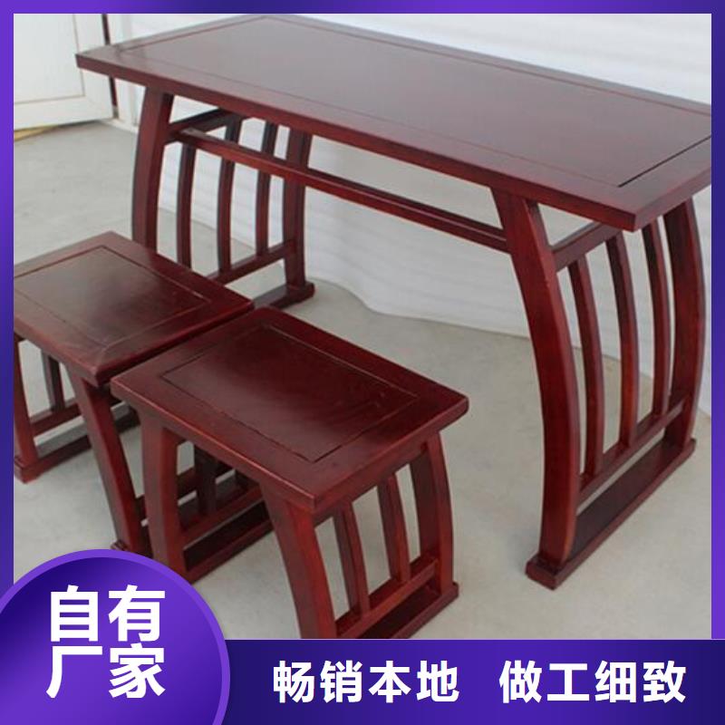 實木國學桌型號齊全