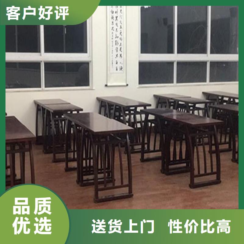 古典国学桌厂家现货