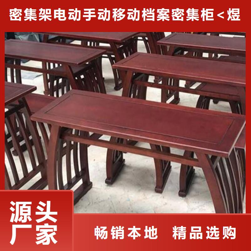 古典家具【密集架文件柜】质检合格发货