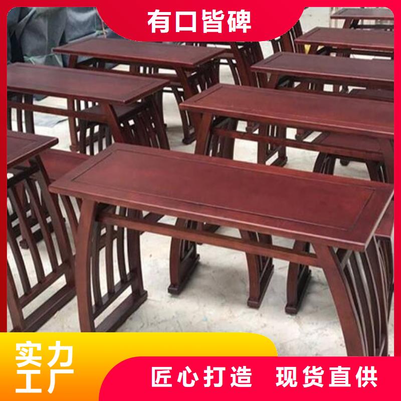 寺廟供桌供臺廠家現貨