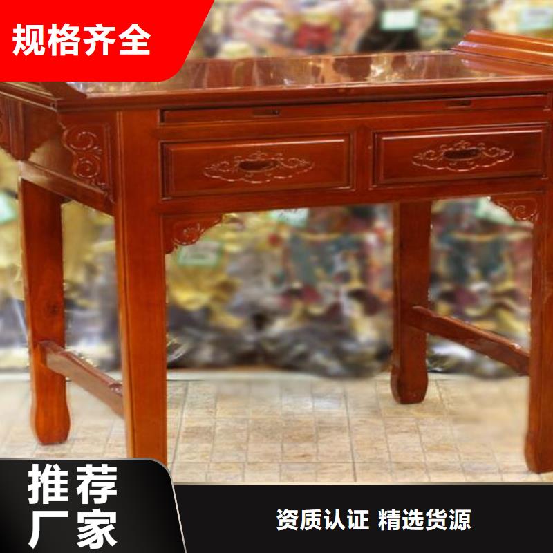 國學桌馬鞍桌生產廠家