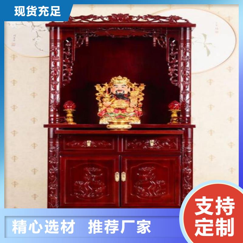 馬鞍桌琴桌國學桌全國配送