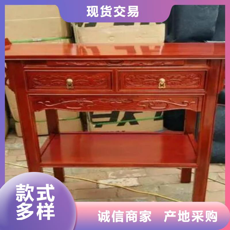 財神供桌按需定制