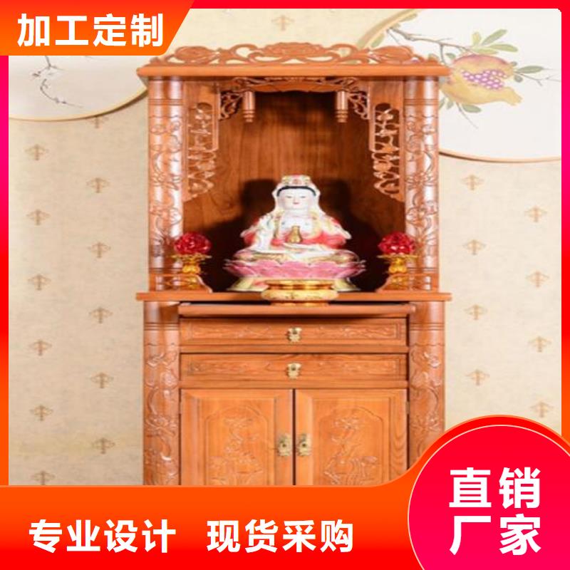 佛臺供桌按需定制