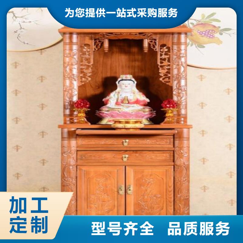 供桌香案質量放心