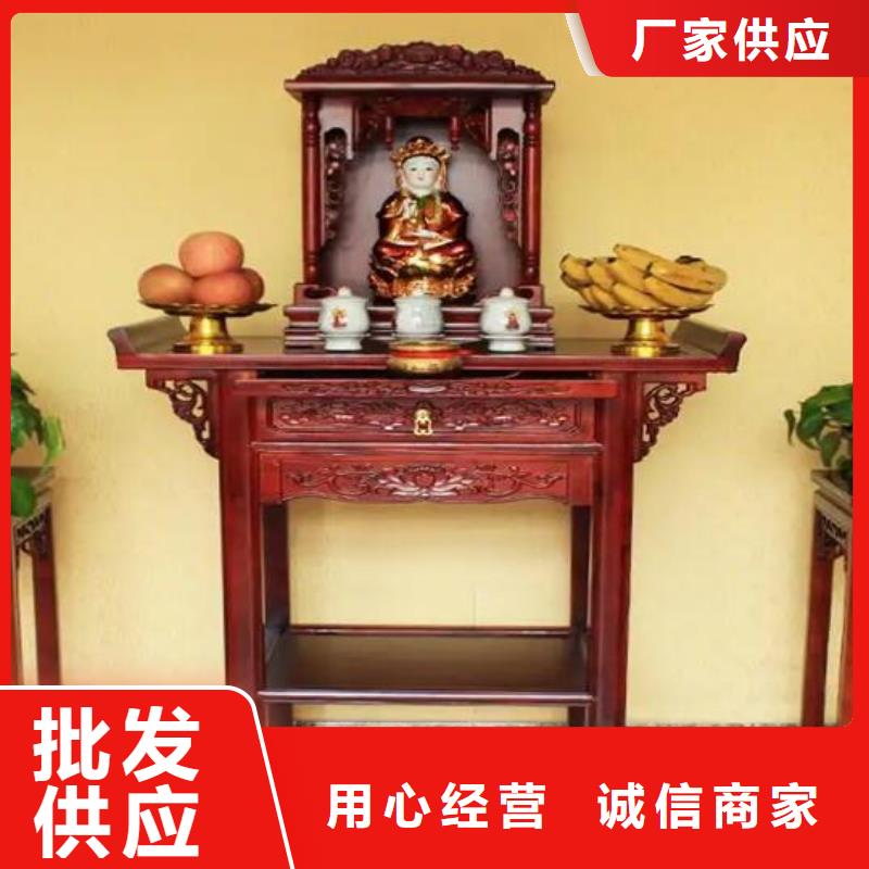 佛堂供佛桌按需定制