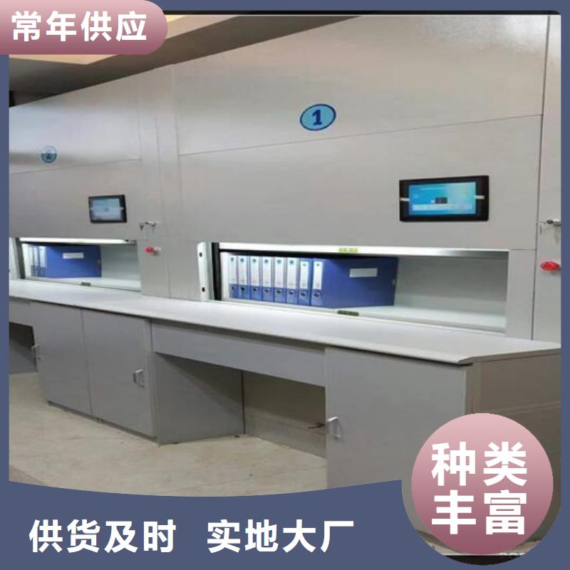 【自動選層柜】【密集檔案柜】精工細作品質優良